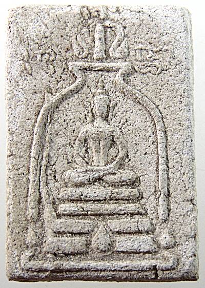 พระสมเด็จหลวงปู่นาค วัดระฆัง