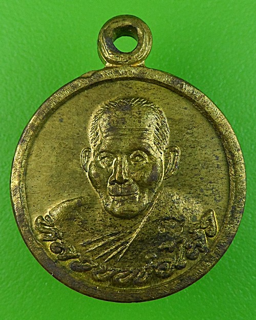 เหรียญหลวงพ่อไสว วัดปรีดาราม นครปฐม .806.