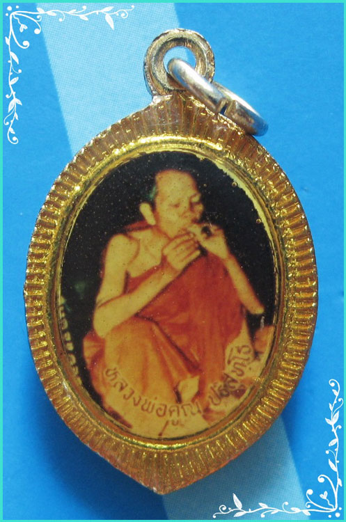 ..ลป.นิล วัดครบุรี นม. ล็อคเก็ตเคลือบ พิมพ์สองหน้า หลัง ลพ.คูณ วัดบ้านไร่..