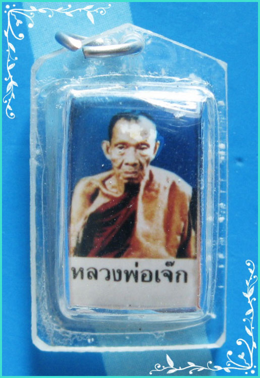 ..ลป.เจ๊ก วัดระนาม สบ. รูปถ่ายสี ครึ่งองค์ หลัง ตะกรุดสามดอก เลี่ยมเดิม..