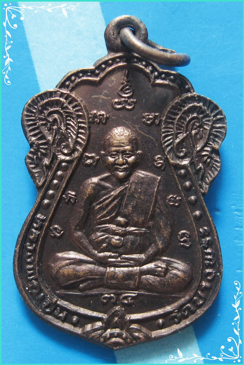 ..ลพ.เปิ่น วัดบางพระ เหรียญเสมา เต็มองค์ เนื้อทองแดง หลัง พระพุทธ ปี 34 วัดห้วยพลู..