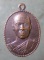 เหรียญปี21 พระอาจารย์เหรียญชัย วัดมหาสมณกิจภาวนา สกลนคร