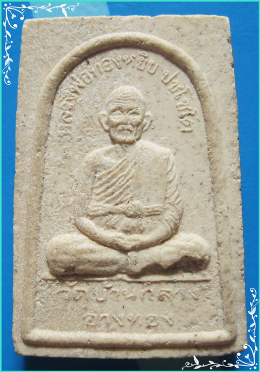 ..ลพ.ทองหยิบ วัดบ้านกลาง พระสมเด็จ พิมพ์สามชั้น เนื้อผงเก่าๆ หลังรูป รุ่น เสาร์ห้า ปี 39..)