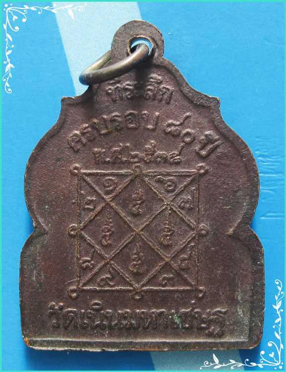 ..ลป.ถม วัดเนินมหาเชษฐ์ เหรียญรุ่นสอง พิมพ์เสมา เต็มองค์ เนื้อทองแดง หลังยันต์ ปี 38..