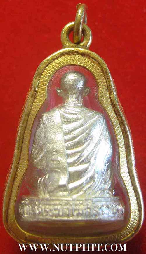 รูปหล่อสมเด็จโต ปี ๓๓ เนื้อเงินแท้+โค๊ต+เลี่ยมทองคำ+บัตรรับรองพระแท้*59 