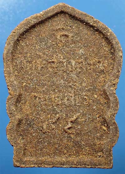 ขายขาดทุน!!!พระหลวงพ่อสงฆ์ ปี ๒๐ วัดเจ้าฟ้าศาลาลอย เนื้อผงว่าน+บัตรรับรองพระแท้*69