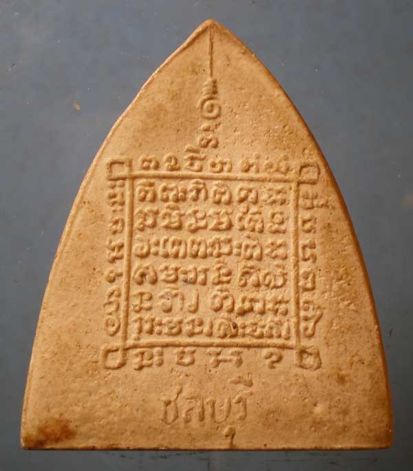 พระผง หลวงพ่อวินัย วัดกำแพง ชลบุรี