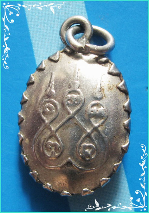 ..กรมหลวงชุมพร ชพ. ล็อคเก็ตเล็ก ฉากฟ้า ครึ่งองค์ หลังยันต์..ออก หาดทรายรี..