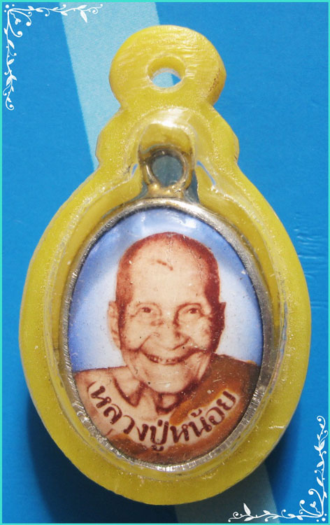 ..ครูบาหน้อย วัดบ้านปง ชม. ล็อคเก็ตสี ครึ่งองค์ หลังยันต์ เลี่ยมกันน้ำ..