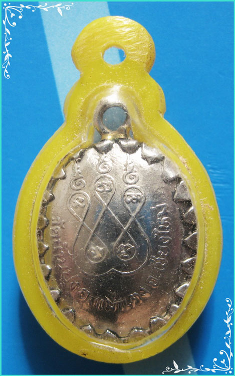 ..ครูบาหน้อย วัดบ้านปง ชม. ล็อคเก็ตสี ครึ่งองค์ หลังยันต์ เลี่ยมกันน้ำ..