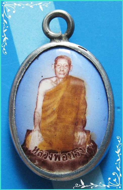 ..ลป.ทรง วัดศาลาดิน อท. ล็อคเก็ต ฉากฟ้า เต็มองค์ หลังยันต์..