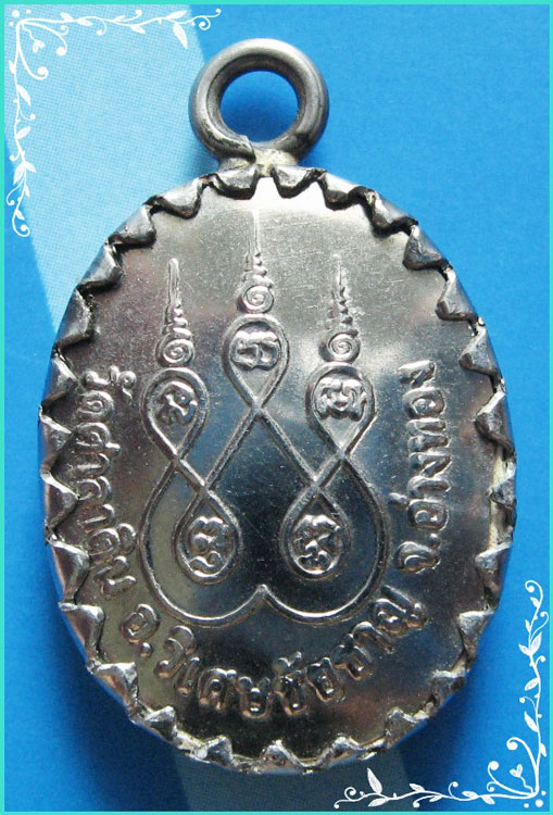 ..ลป.ทรง วัดศาลาดิน อท. ล็อคเก็ต ฉากฟ้า เต็มองค์ หลังยันต์..