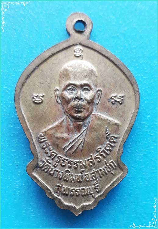 ..ลพ.ดำ วัดนางพิมพ์ สพ. เหรียญเต็มองค์ กะไหล่ทอง หลังรูป ปี 34..