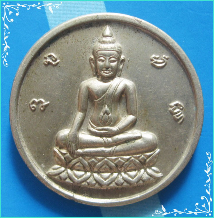 ..พระพุทธนเรศวรชนะศึก เหรียญเต็มองค์ เนื้ออัลปาก้า หลัง ดอนเจดีย์ รุ่น ครบ 400 ปี ยุทธหัตถี ปี 35..