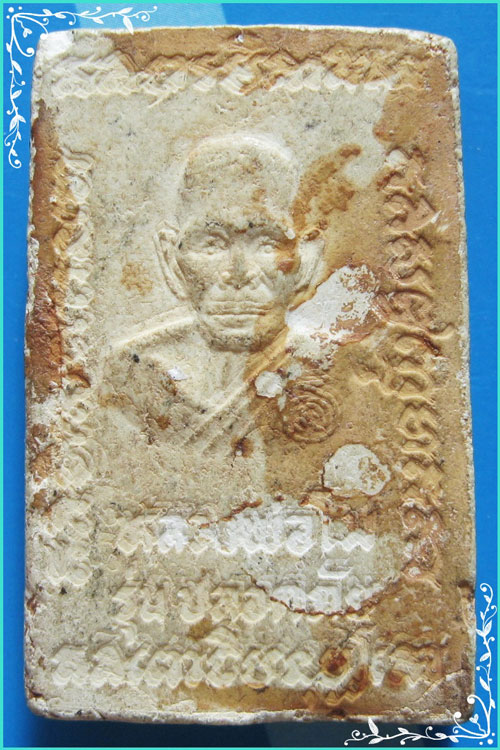 ..ลพ.โม วัดจันทนาราม ชน. พระสมเด็จ พิมพ์สามชั้น เนื้อผงเก่าๆ หลังรูป รุ่น ปลอดภัย..