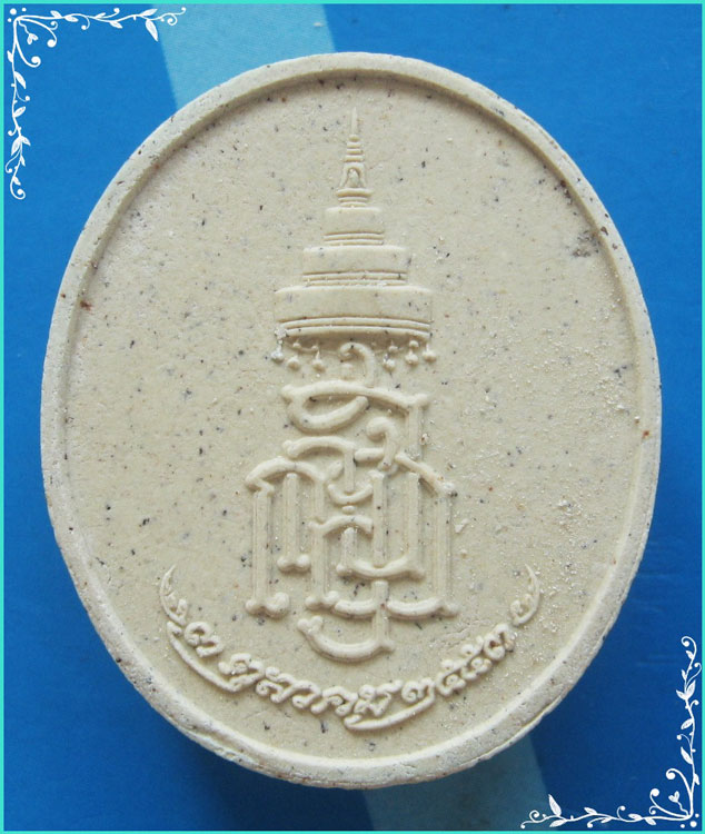 ..สมเด็จพระสังฆราช (เจริญ) วัดบวรนิเวศ กทม พระผงรูปเหมือน ครึ่งองค์ หลัง ญสส. ปี 53..