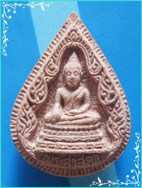..พระศาสดา วัดบวรนิเวศ กทม พิมพ์หยดน้ำ เนื้อผงเก่าๆ หลังยันต์ รุ่น เสาร์ห้า ปี 33..