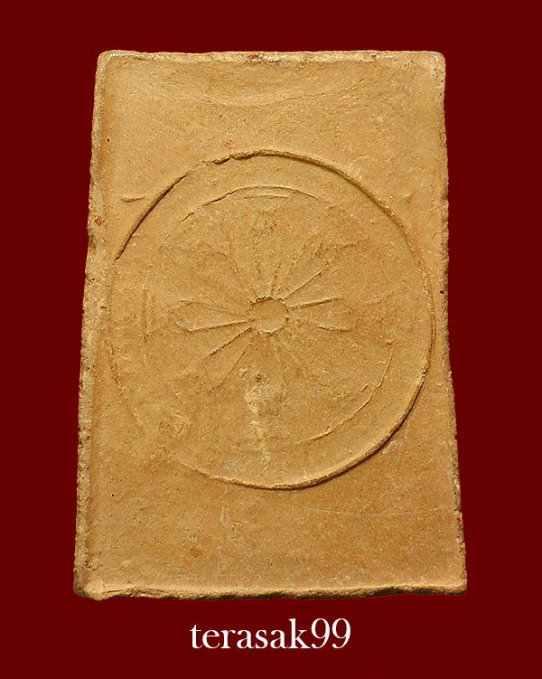 สมเด็จปรกโพธิ์ หลังธรรมจักร หลวงพ่อสังวาลย์ วัดทุ่งสามัคคีธรรม สุพรรณบุรี(2)