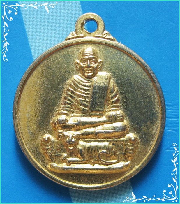 ..ลพ.ไกร วัดลำพะยา เหรียญเต็มองค์ นั่งเสือ กะไหล่ทอง หลังยันต์ ปี 31..