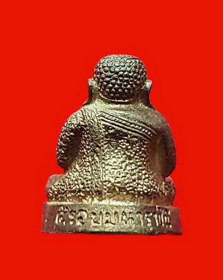 พระสังกัจจายน์ สก. 5 รอบ สมเด็จพระบรมราชินีนาถ ปี 2535