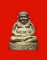 พระสังกัจจายน์ สก. 5 รอบ สมเด็จพระบรมราชินีนาถ ปี 2535