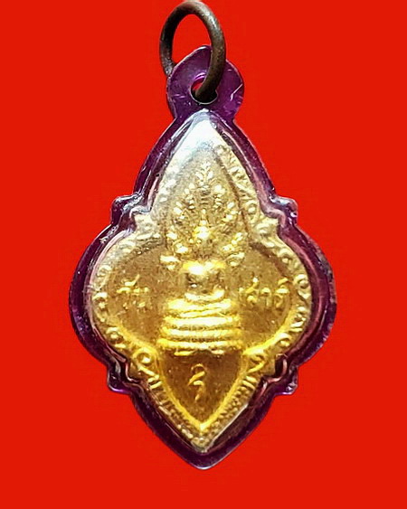 พระปางนาคปรก(พระประจำวันเสาร์) หลวงปู่ทิม วัดละหารไร่ จ.ระยอง ปี 2517 ค่ะ