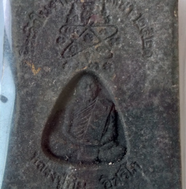 พระสมเด็จแม่น้ำคู้เก่า สร้างปี2521