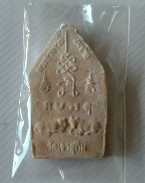 พระขุนแผนวัดเขาสุกิม