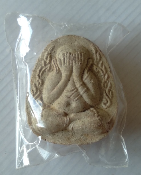 พระปิดตากนกข้างไม่ทราบที่