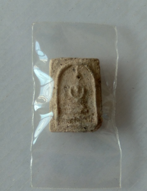 พระคะแนนวัดประสาท สร้างปี2506