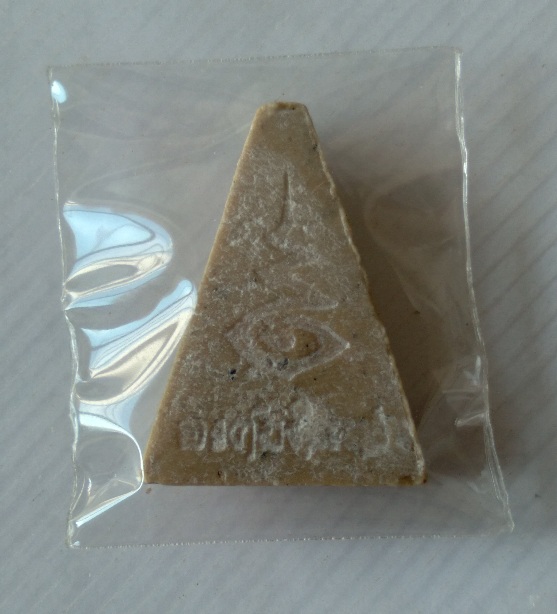 พระผงองค์บดินทร์ วัดสามปลื้ม สร้างปี2525