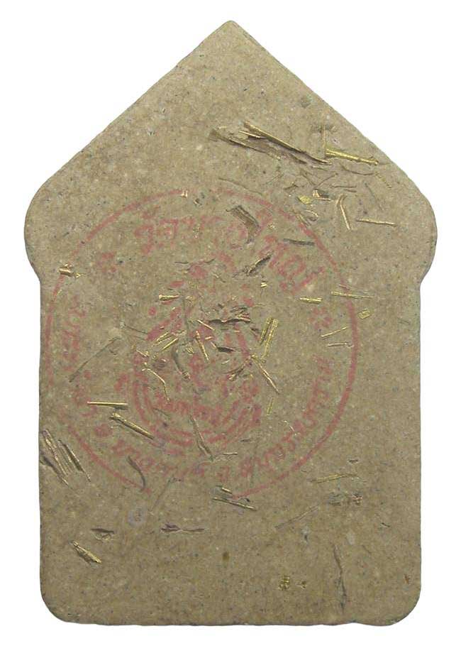 ขุนแผน เนื้อเกสร วัดบางใหญ่ สมุทรสงคราม ทีเดียว 2 องค์