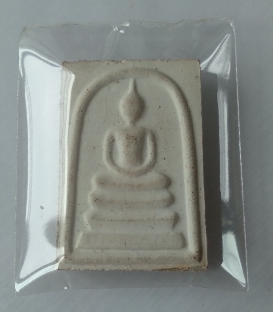 พระสมเด็จหลวงพ่อคูณ รุ่นกูให้ทำ สร้างปี2537