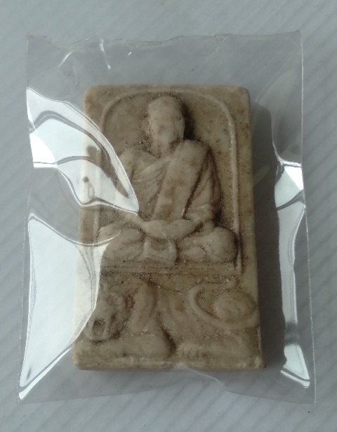 พระผงหลวงพ่อคง วัดวังสรรพรส จ.จันทบุรี