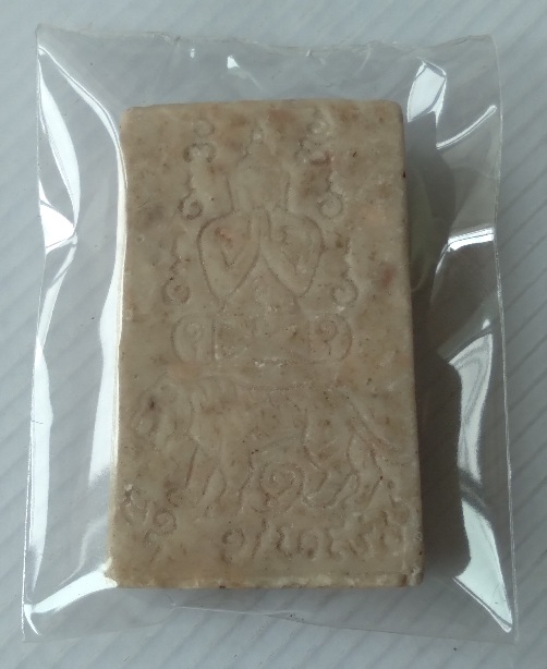 พระผงหลวงพ่อคง วัดวังสรรพรส จ.จันทบุรี