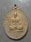 เหรียญหลวงพ่อสาคร  วัดคลองหอทอง  จ.ปราจีนบุรี  เนื้อทองแดง