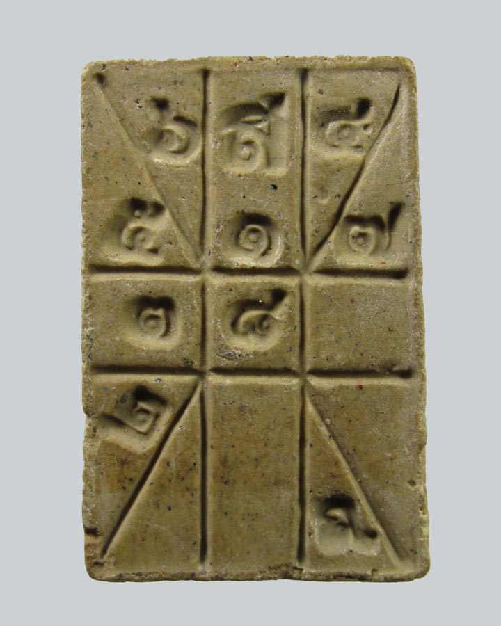 พระสมเด็จ วัดเขาเต่า พิมพ์หลังยันต์ดวง จ.ประจวบคิรีขันธ์ ปี2515