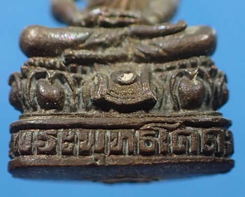 ขายขาดทุนยับ!!!พระพุทธโคดม วัดป่าประดู่ ระยอง+บัตรรับรองพระแท้ ๒ ใบ*73