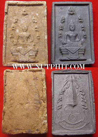 ชุด 9 องค์ พระธาตุพนม สวยกริ๊บ(แท้เก่าแก่มาตั้งแต่ปี ๒๕๒๐)*75