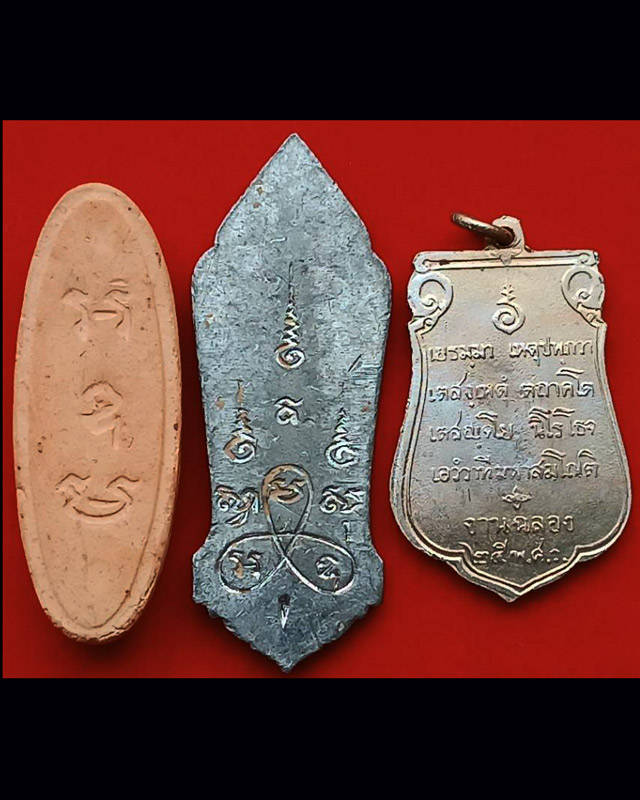 6.กล่องชุดพระ 25 พุทธศตวรรษ 3 องค์ ดิน-ชิน (พระศกจุด)-เหรียญ พร้อมกล่องกำมะหยึ่สวยงาม