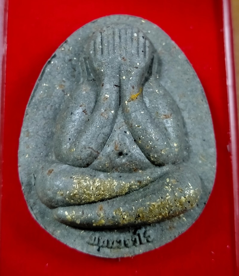 พระปิดตาจัมโบ้ปลดหนี้ รุ่นแรก หลวงพ่อสิน วัดละหารใหญ่ 2565 เนื้อเทาผงธูปคณาจารย์ โรยผงตะไบทอง