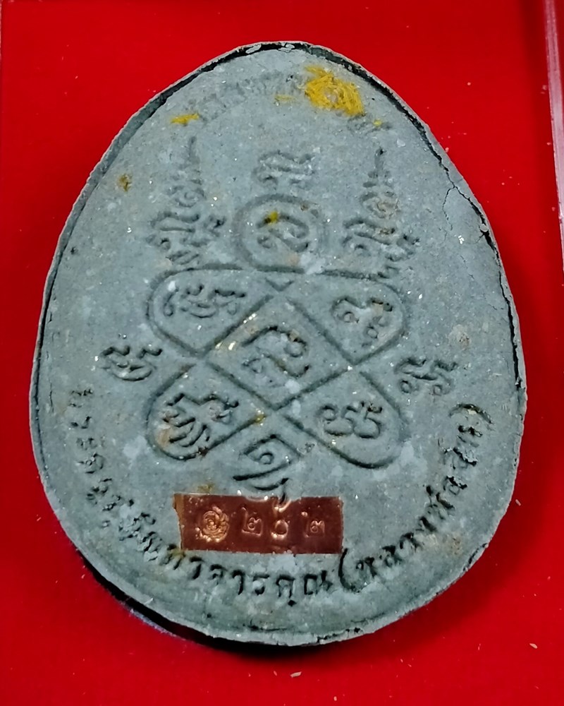 พระปิดตาจัมโบ้ปลดหนี้ รุ่นแรก หลวงพ่อสิน วัดละหารใหญ่ 2565 เนื้อเทาผงธูปคณาจารย์ โรยผงตะไบทอง