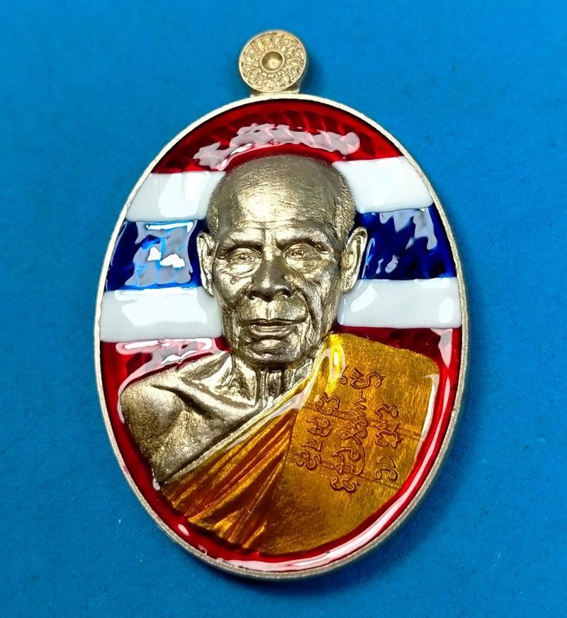 เหรียญรูปเหมือน  หลวงพ่อสิน วัดละหารใหญ่ ระยอง รุ่นอายุยืน 92 เนื้ออัลปาก้าลงยาธงชาติ