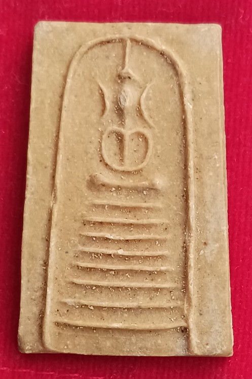 พระสมเด็จรุ่น 1 วัดกระเจียว เนื้อผงน้ำมัน พิธีใหญ่ปี24  "พ่อพริ้ง"ปลุกเสก