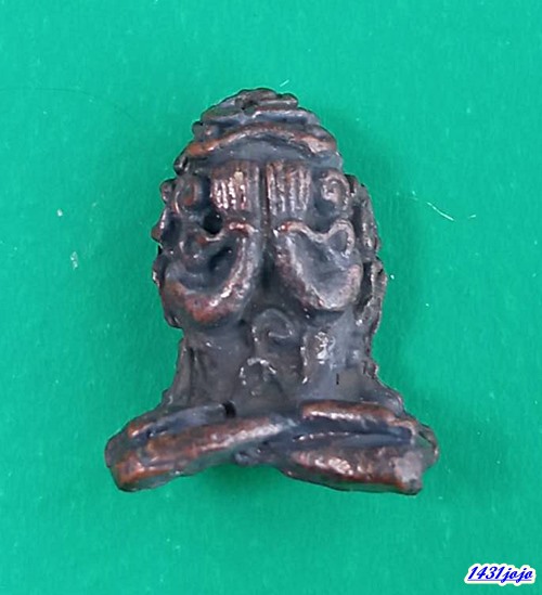 พระปิดตามหาลาภยันต์ยุ่ง หลวงพ่อสงฆ์ วัดเจ้าฟ้าศาลาลอย จ.ชุมพร ปี 2519 แยกชุดเนื้อตะกั่วชุบทองแดง