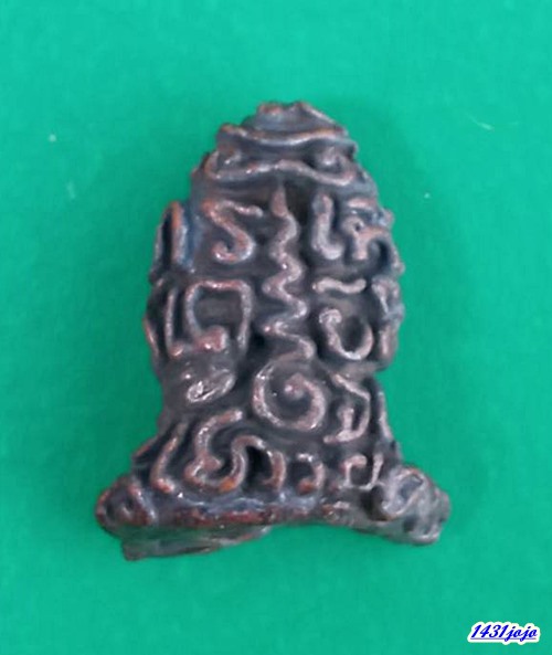 พระปิดตามหาลาภยันต์ยุ่ง หลวงพ่อสงฆ์ วัดเจ้าฟ้าศาลาลอย จ.ชุมพร ปี 2519 แยกชุดเนื้อตะกั่วชุบทองแดง