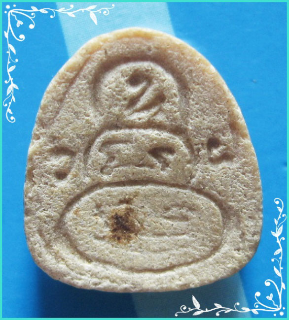 ..วัดฝาง ชน. พระปิดตามหาลาภ เนื้อเทียนชัย หลังยันต์ ปี 20 .