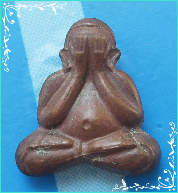 ..วัดเลา กทม พระปิดตามหาลาภ เนื้อทองแดง หลังยันต์ รุ่น ผาสุก..