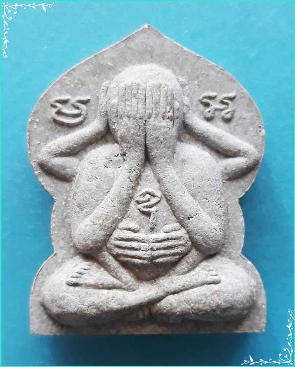 ..ลพ.เพิ่ม วัดป้อมแก้ว อย. พระปิดตามหาอุตม์ หลังยันต์ ปี 42 รุ่น เพิ่มทรัพย์ ฝังตะกรุดเงิน..