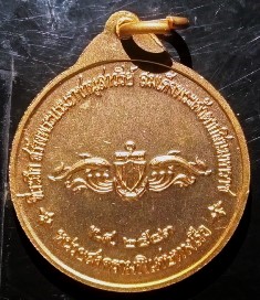 หลวงพ่ออี๋ วัดสัตหีบ ปี2543 กะไหล่ทอง (แยกมาจากชุด 3เหรียญ)